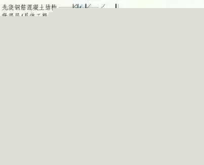 防水施工專項(xiàng)方案，干貨分享趕緊收藏！