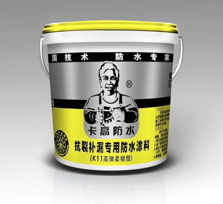 /fangshuituliao/88.html