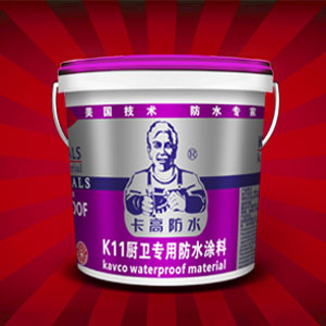 什么涂料適合做衛(wèi)生間防水 各自的優(yōu)缺點是什么？