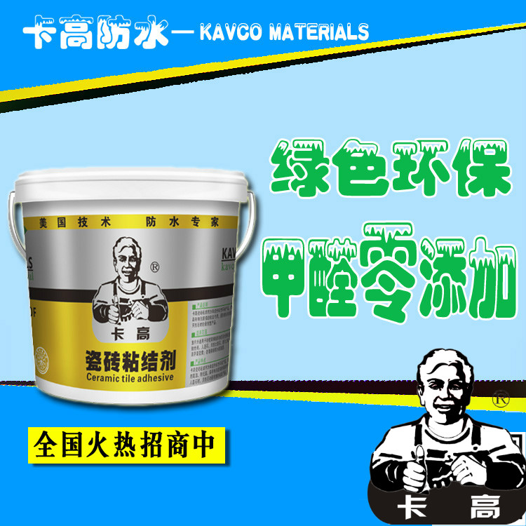 瓷磚粘結(jié)劑鋪貼是怎樣壓？