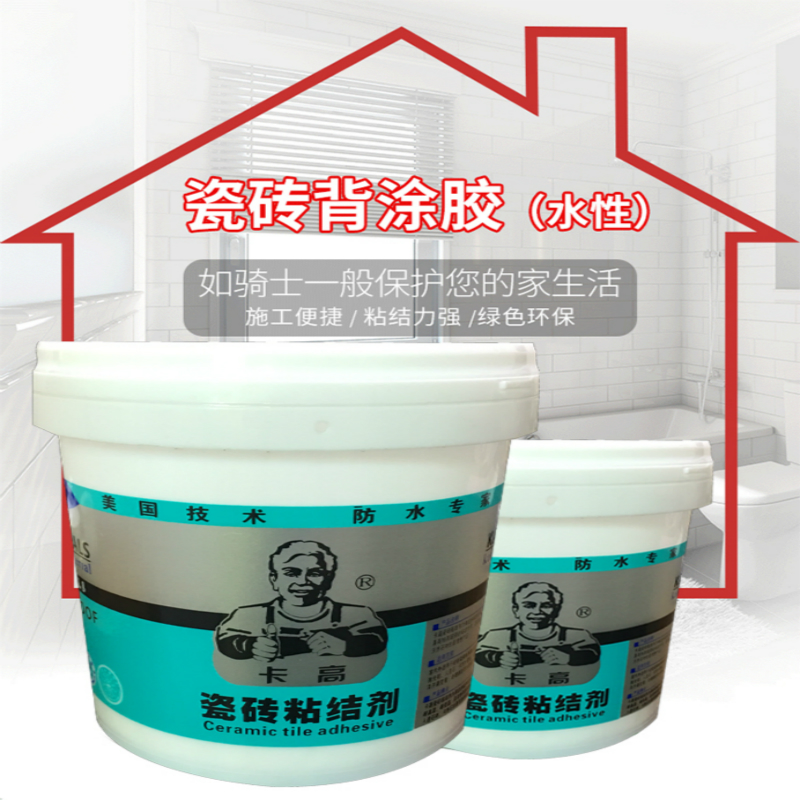 屋頂防水適合使用哪些防水材料？怎么選擇適合在室內(nèi)使用防水涂料？