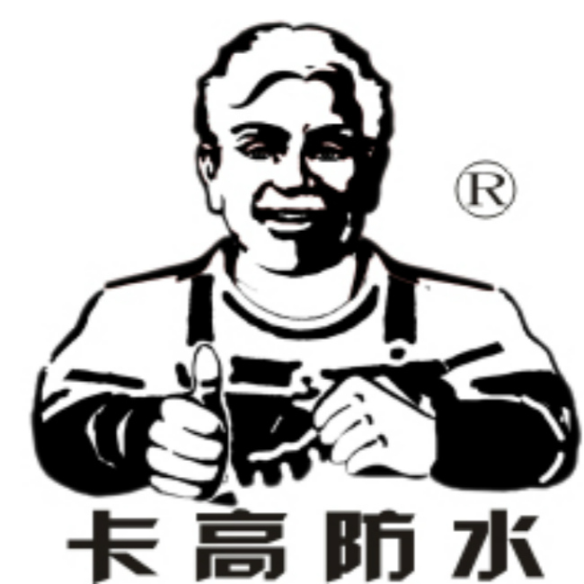 衛(wèi)生間防水涂料選擇很重要，不能馬虎